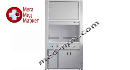 Купить Шкаф вытяжной ШВ-12 (Базовая комплектация) цена, характеристики, отзывы